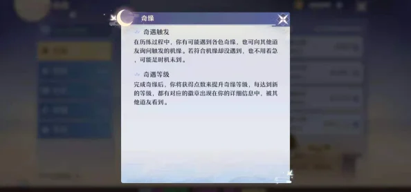 诛仙手游生活技能采集全攻略：网友热评，赚钱养家就靠这秘籍！