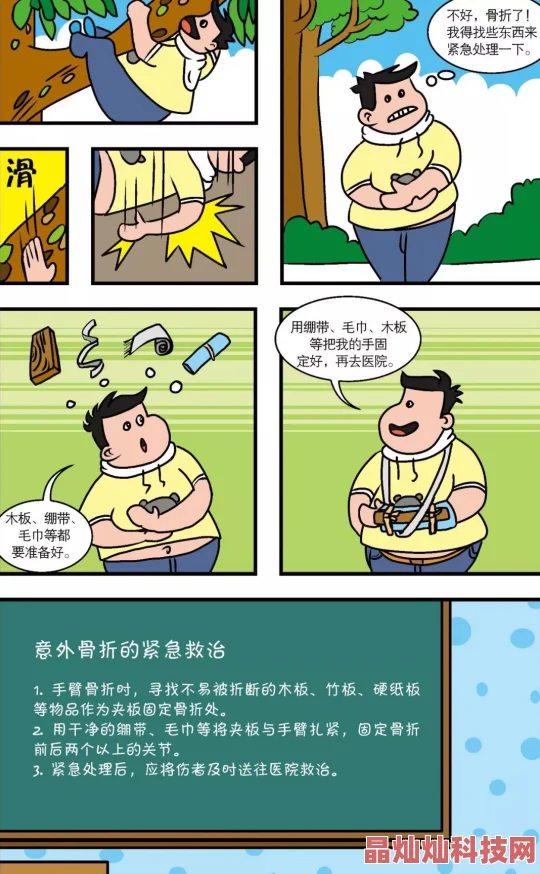 羞羞漫画内容低俗，传播不良信息，可能对青少年造成负面影响