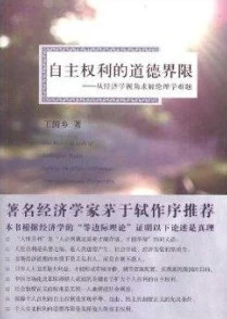 神马伦理电影探讨人性和社会道德困境在特定情境下的冲突与选择