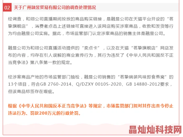 美女的隐私免费露出来已举报至相关部门严厉打击网络违法行为