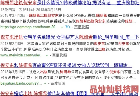 网友热议：天天小师妹哪职业最棒？三大职业深度简要解析与评价