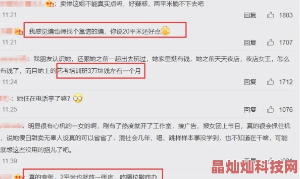 网友热议：天天小师妹哪职业最棒？三大职业深度简要解析与评价