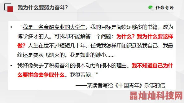 熟透的岳跟岳弄了6次网友：标题令人不适，建议修改