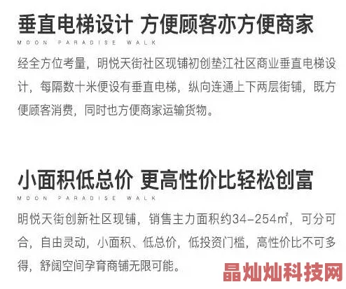 久久精品网内容质量参差不齐需仔细甄别避免低俗信息干扰