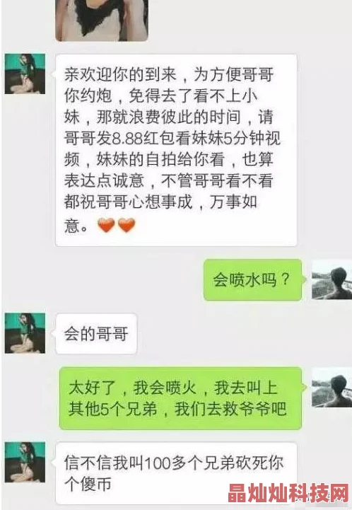 精品国产免费久久久久久婷婷涉嫌传播未经审核的低俗内容，已被多家网络安全平台标记