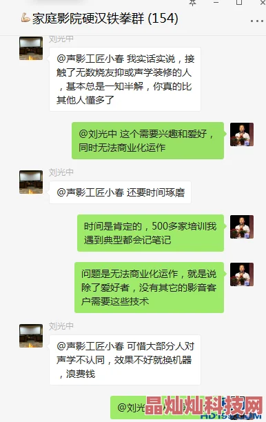 精品国产免费久久久久久婷婷涉嫌传播未经审核的低俗内容，已被多家网络安全平台标记