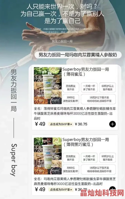 欲乳浪涉嫌传播低俗信息已被平台查禁