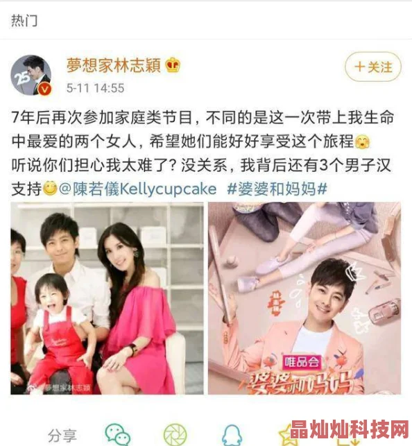 97人妻人人澡人人爽人人澡人人学生网友称内容低俗传播不良信息应予以抵制