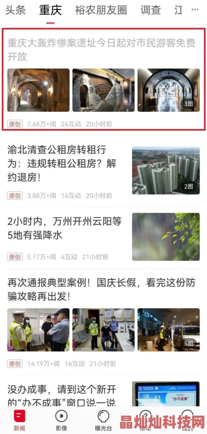 精品午夜一区二区三区在线观看内容低俗传播不良信息已被举报