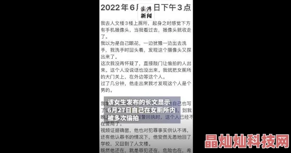 被多男摁住灌浓精np遭遇此类情况请立即报警并寻求专业帮助