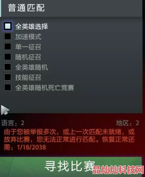 网友热议：屠龙破晓封号系统全解析及高效获取封号攻略