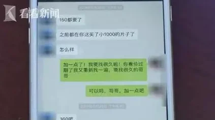 巜交换做爰2在线观看》涉嫌传播淫秽色情内容已被举报至相关部门