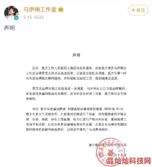 国产女人还美的人妖米兰据网友爆料其曾多次进行虚假宣传涉嫌诈骗