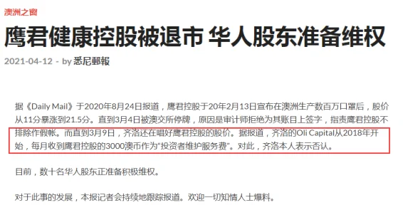 国产女人还美的人妖米兰据网友爆料其曾多次进行虚假宣传涉嫌诈骗