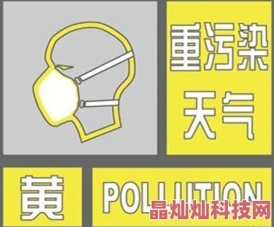 禁止黄台淫秽表演官方通报涉案人员已被拘留场所已查封