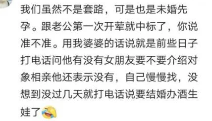 骗个大佬当老公全文免费阅读探索豪门爱情的套路与真情，揭秘婚姻背后的甜蜜与危机