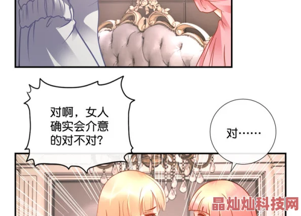 女同漫画她们的故事正在被更多人看到和喜爱