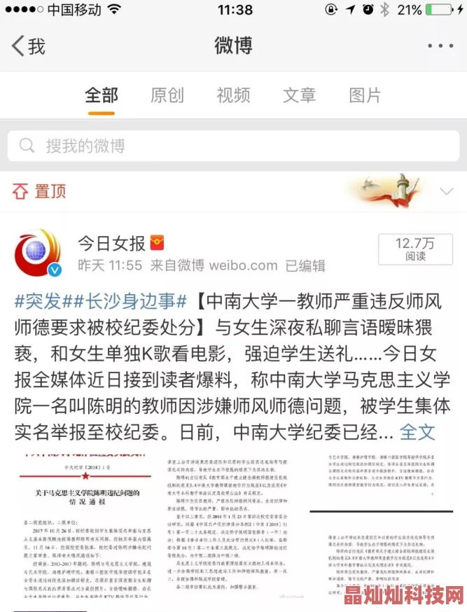 激情吃奶吻胸免费视频xxxx已被举报并确认违规平台已下架处理