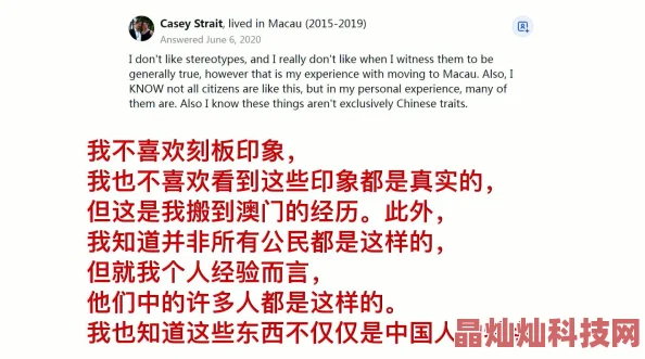 老大太grαnnychinese可能反映了社会对特定刻板印象的担忧以及对跨文化交流中语言使用的思考