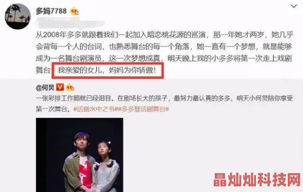 巨年少根与熟艳美妇谎称包治百病骗取钱财已被警方查处