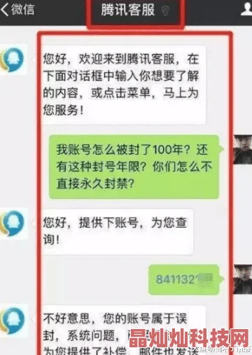 网友热议：天下X天下RMB充值未到账，官方建议联系客服解决