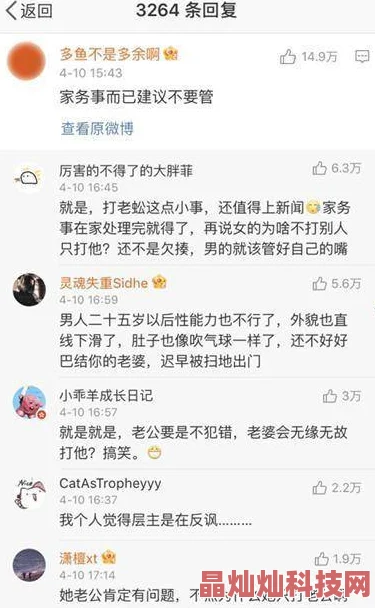 让女人欲仙欲死的床技网友：标题党，不如多些真诚和沟通更重要