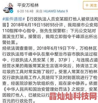 校花的放荡日记疯传网络引发热议校方已介入调查