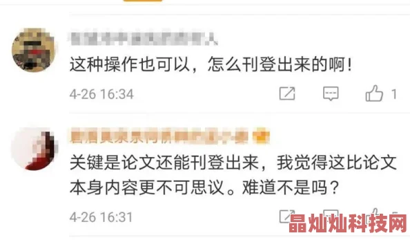 校花的放荡日记疯传网络引发热议校方已介入调查