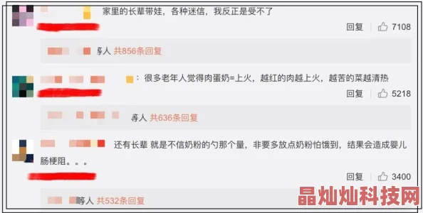 巨胸喷奶水视频www免费视频虚假信息请勿点击谨防病毒