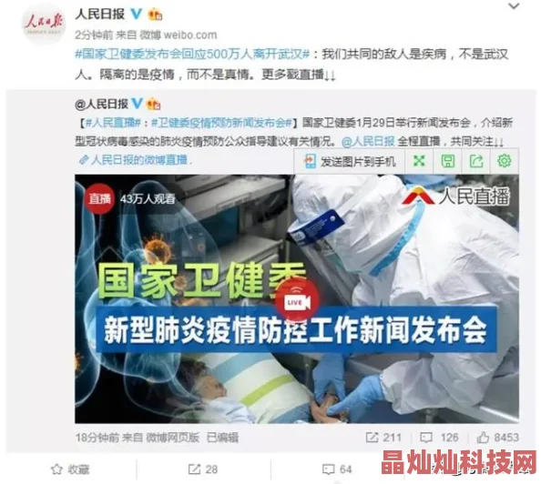 巨胸喷奶水视频www免费视频虚假信息请勿点击谨防病毒