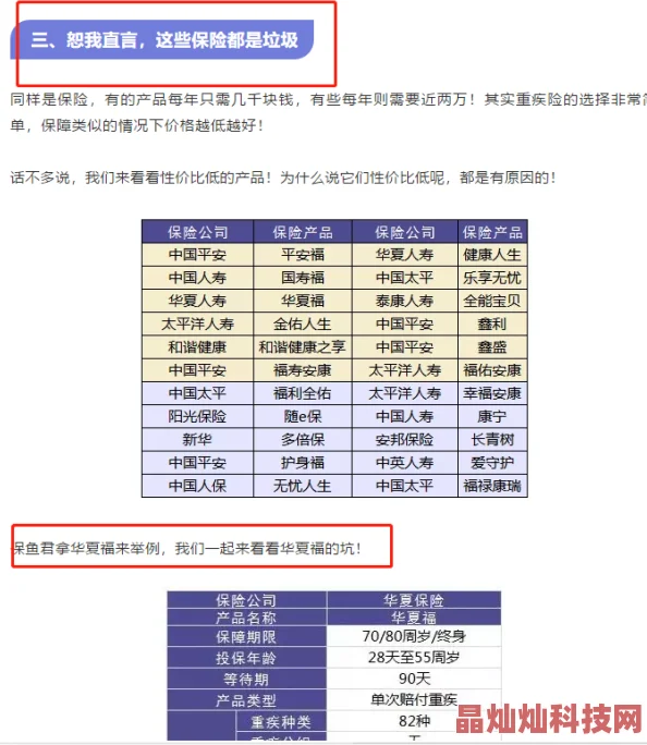 色视频免费看传播此类信息违法，观看和分享都会面临法律风险，请勿尝试