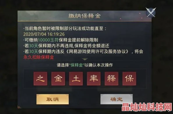 网友热评：伏魔咒日常活动秘宝天宫深度玩法攻略解析