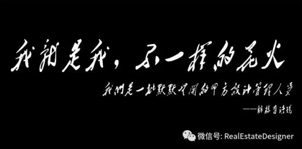 声色犬马令人沉迷荒废青春虚度光阴最终一事无成悔恨终生