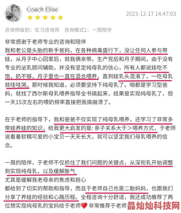 吃奶虐乳全文吃奶的黄文比利小子勇敢追梦坚持信念终能成就辉煌人生