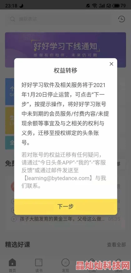 色鬼导航永久关闭，网站已停止运营，相关服务下线