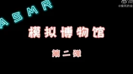 采补冰山仙子承欢抽搐网络文学作品切勿模仿情节注意甄别信息勿沉迷