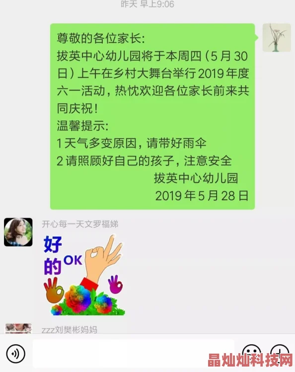 激情六月婷婷开心丁香开心疑似用户生成内容平台代码或昵称拼凑而成含义模糊需进一步解读