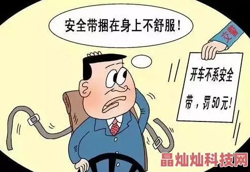 无套进入30p违反安全规定传播不良信息举报电话12345