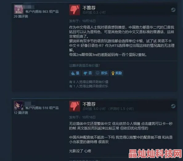 在线观看无码A网站永久网友称内容低俗画质差服务器不稳定