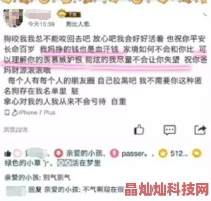 特黄做受大片又粗又大又黄网友评论：低俗内容，传播不良信息，建议抵制