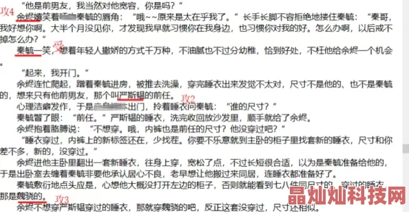 陆娇谢云瑾免费阅读情节狗血逻辑混乱文笔幼稚错字连篇浪费时间