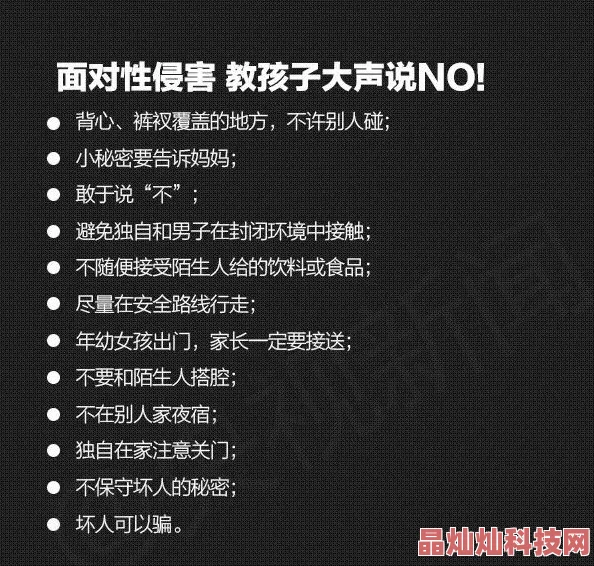 黄色资源在线观看内容涉及色情和违法信息远离网络不良信息保护身心健康