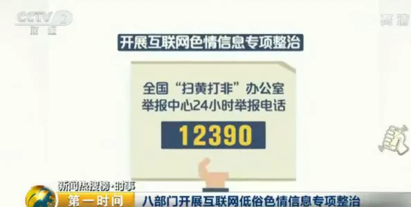 爽啪啪gif动态图第168期内容低俗传播色情信息已被举报