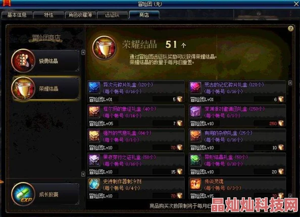 dnf怎么增加抗魔值快速提升抗魔值攻略分享打造高抗魔角色