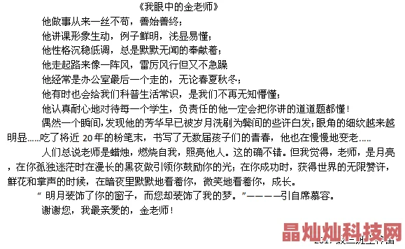 王术莫向晚小说最新更新缓慢情节拖沓文笔枯燥口碑下滑读者弃坑