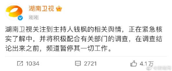 日本黄色电影网址已被举报并查封相关部门正在进行调查