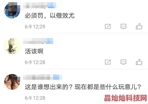 狠狠色伊人久久精品综合网内容低俗，传播不良信息，不建议访问