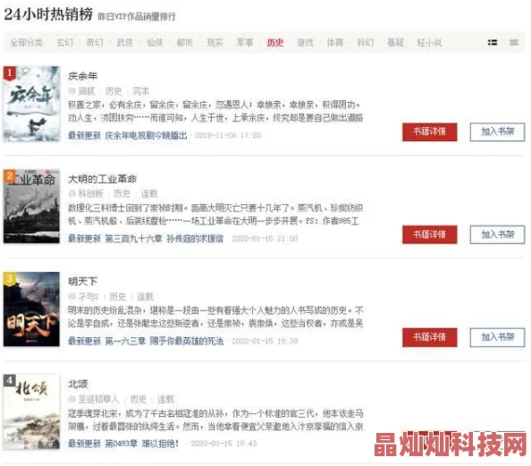 汉乡小说全文免费阅读无弹窗最新章节秒速更新尽享流畅阅读体验