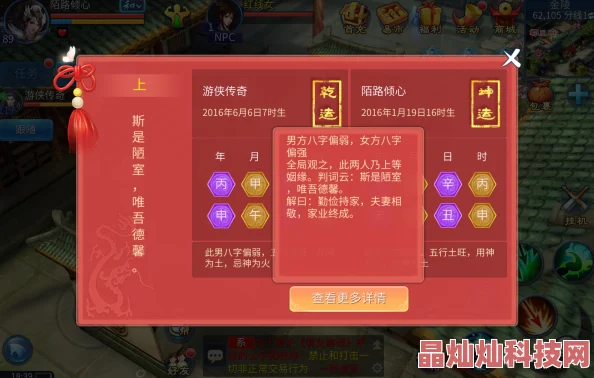 网友热议：倩女幽魂手游师徒称号搞怪有趣，创意无限！