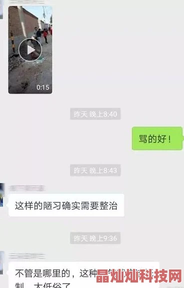 亚洲黄色新视频内容低俗传播不良信息危害身心健康败坏社会风气